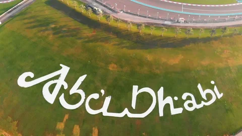 Botanic Work, Written Abu Dhabi On Grass, Top Aerial Shot, 2K Resolution Stock Footage 129467965