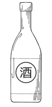 Bottle of sake isolated on white background. Vector illustration. Stock Illustration
