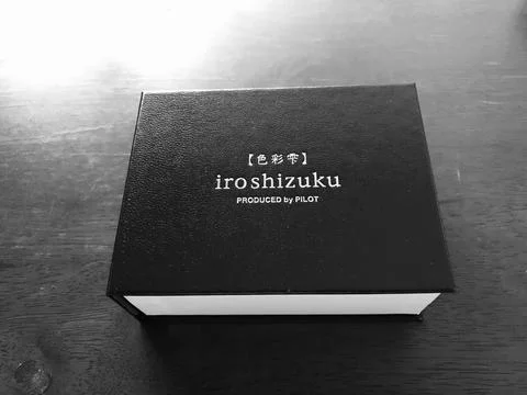 Box of Inks Stock Photos