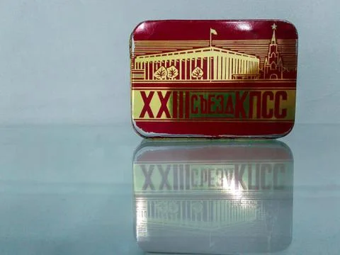 Box for small things Stock Photos