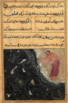 The Brahmins predicament is conveyed by the wind to the fish who relays the Stock Illustration
