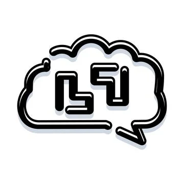 Brain icon with neural network lines representing intelligence Illustrazione stock