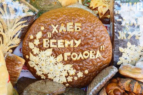 Bread. Wheat bread. Decorating bakery products. Baking bread. Bakery Stock-Fotos