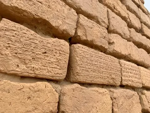Break with Cuneiform text and script in Mesopotamia, Chogha-zanbil Iran Foto stock