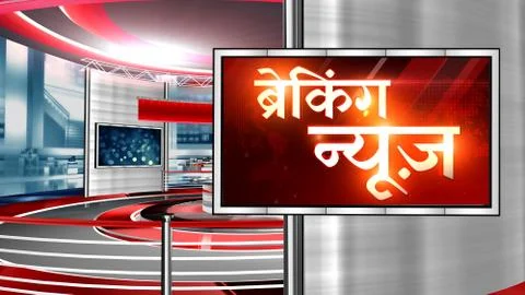 BREAKING NEW Virtual studio Illustrazione stock