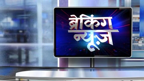 BREAKING NEWS Virtual studio 스톡 일러스트