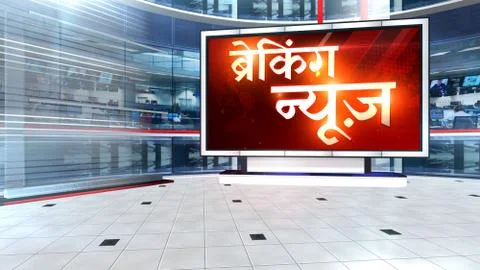 BREAKING NEWS Virtual studio イラスト素材