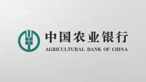 Breaking wall with painted logo of Agricultural Bank of China. Crisis conceptual Stock Footage 105643136