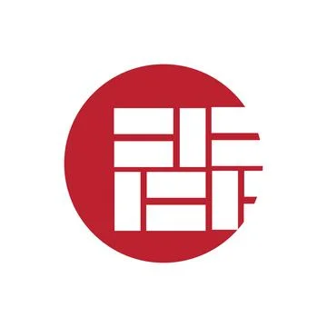 Brick Building logo design vector, Brickwork simple modern logo template, E.. Stock Illustration