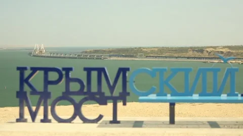 Bridge of Crimea. Stockbeeldmateriaal 97815832