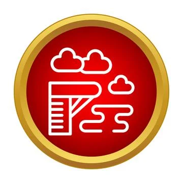 Bridge structure icon showing clouds and air flow イラスト素材