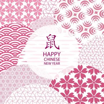 Bright banner with Chinese elements for 2020 New Year. Illustrazione stock