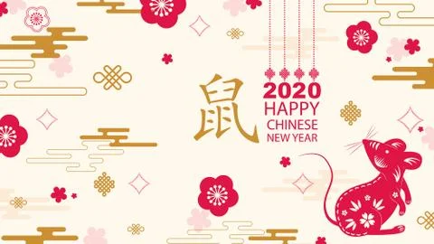 Bright banner with Chinese elements of 2020 new year. Patterns in modern style Illustrazione stock