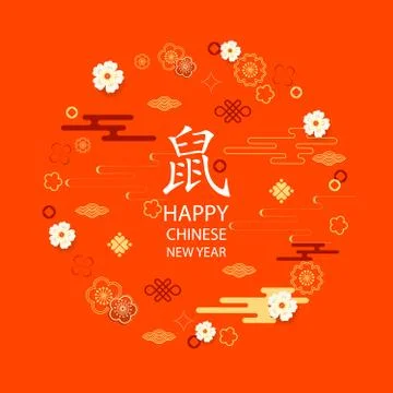 Bright banner with Chinese elements for 2020 New Year. Patterns in a modern Illustrazione stock