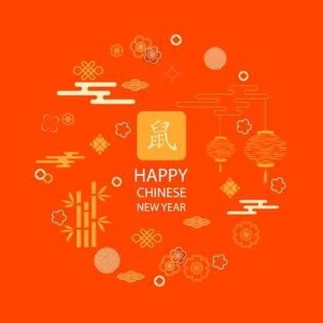 Bright banner with Chinese elements for 2020 New Year. Patterns in a modern Stock Illustration