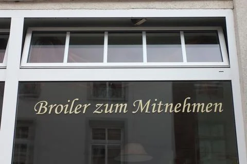 Broiler (Fast Food) Stock Photos