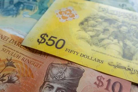 Brunei $50 note Stock Photos