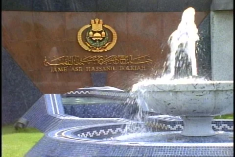 Brunei, Jame’ Asr Hassanil Bolkiah Mosque, close-up sign and fountain Stock Footage
