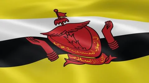 Bruneian flag in the wind Stock Photos