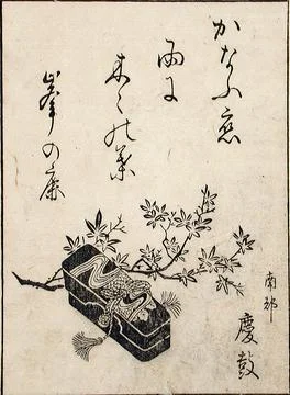 Brush Box and Maple Branch with Poem. Japan, circa 1850. Prints; woodblocks.. Stock Illustration
