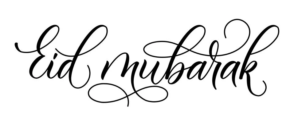 Brush calligraphy Eid Mubarak Stock Illustration