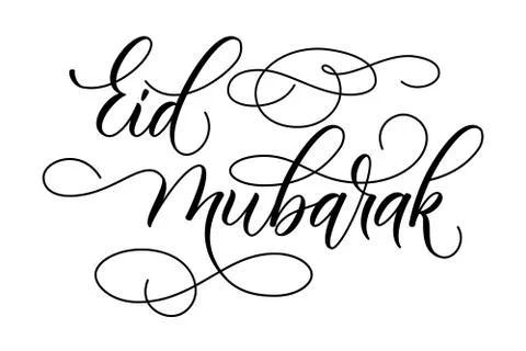 Brush calligraphy Eid Mubarak Illustrazione stock