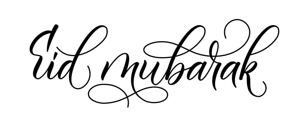 Brush calligraphy Eid Mubarak Stock Illustration