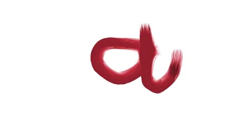 A brush stroke of the AT sign Stock Footage 335975036