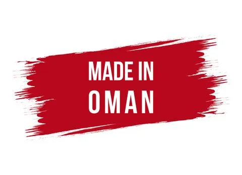 Brush style made in Oman red vector banner illustration isolated on white b.. Stock Illustration