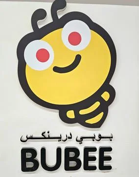 Bubee: A close-up shot of a black, bold, uppercase "BUBEE" sign Fotos Stock