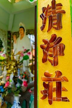 Buddhist temple. Stock Photos