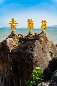 Buddhist temple. Foto stock