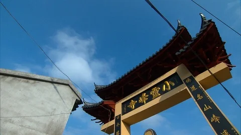 Buddhist temples in China2 Stock Footage 92836266