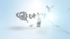 Buddy Slice Logo Stock After Effects