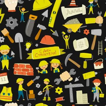 Builder's day. Seamless pattern for your design Stock Illustration