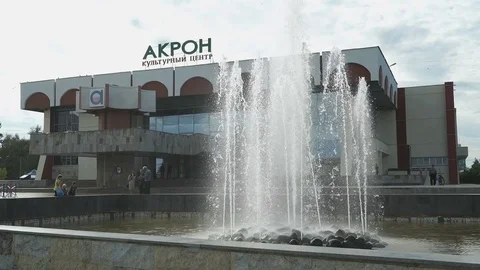 Building of the Akron cultural center in summer Stock Footage