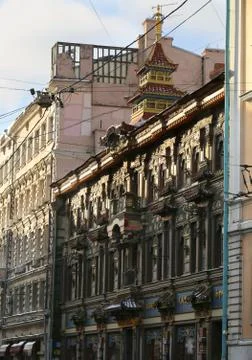 Building in Moscow Stock Photos