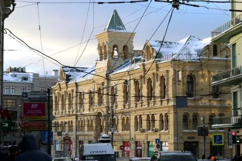 Building in Moscow Stock Photos