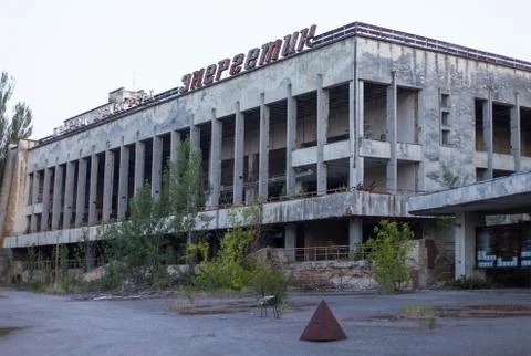 Building of Palace Of Culture Energetik In Prypiat. Chernobyl, Ukraine Stock Photos