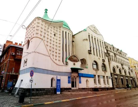 Building in a postmodern style Stock Photos