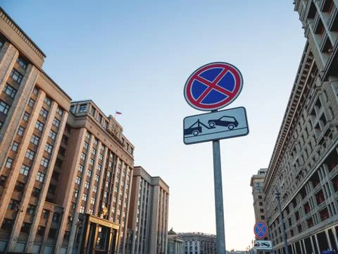 Building of State Duma of Russia (inscribed - State Parliament) Deserted Okho Stock Photos