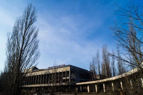 Buildings on the square in Pripyati Stock Photos