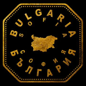Bulgaria Sofia Seal Map Design Stockillustratie