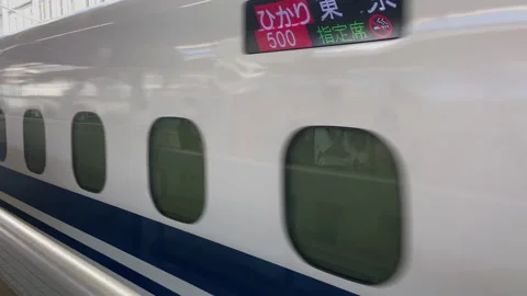 Bullet train Japan Stock Footage 248526049