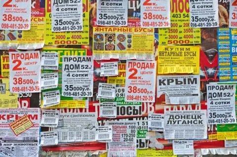 Bulletin board Stock Photos