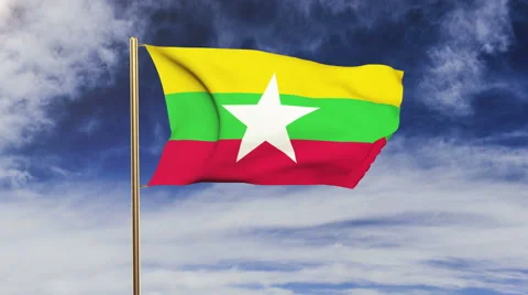 Burma flag with cloud waving in the wind. Green screen, alpha matte. Loopable Stock Footage 48958402