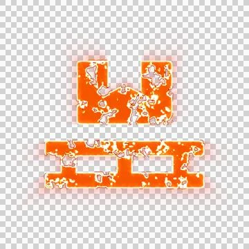 Burning icon pallet on transparent background. Looks like burnt paper 库存插图