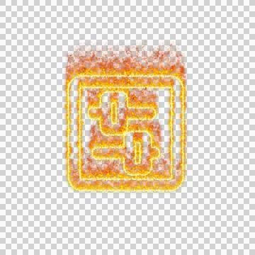 Burning icon sliders h square on transparent background. Flames and small fire Stock Illustration