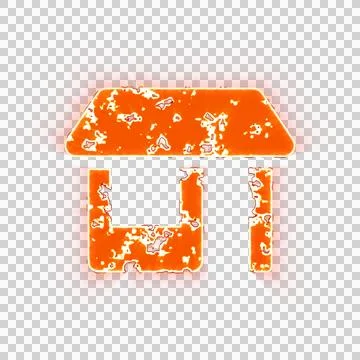 Burning icon store on transparent background. Looks like burnt paper Ilustración de archivo