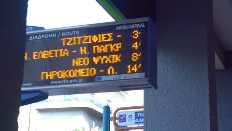 Bus information screen in Athens,Greece Stock Footage 97840127